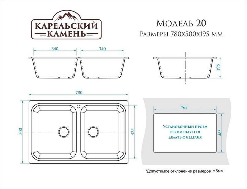 Кухонная мойка Marrbaxx Карельский камень модель 20/G31 (белый)