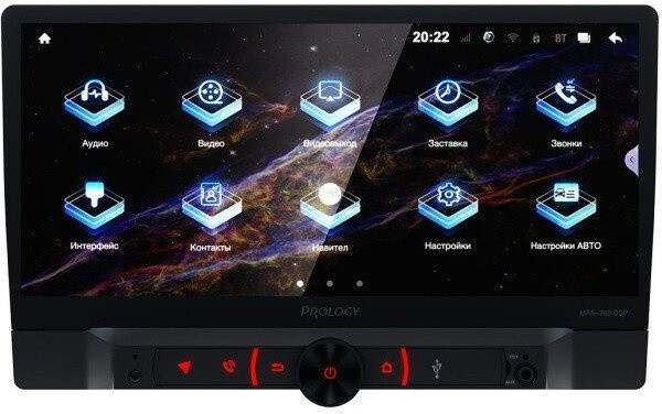 Автомагнитола Prology MPA-300 DSP