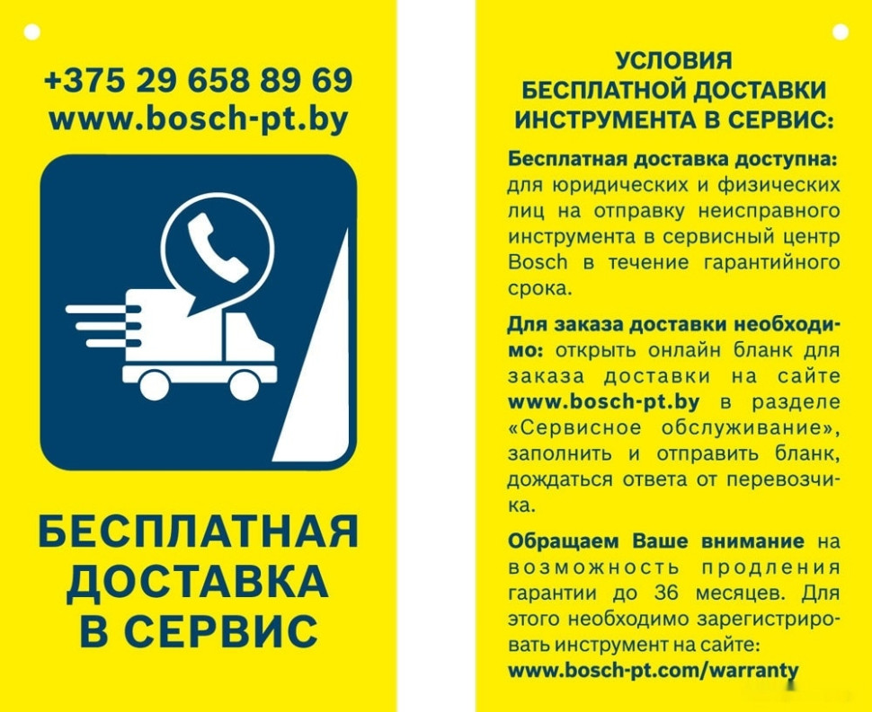 Сабельная пила Bosch GSA 18V-32 Professional 06016A8108 (без АКБ)