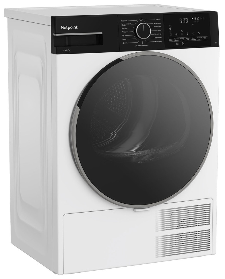 Сушильная машина Hotpoint-Ariston TDSH 85V B
