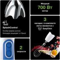 Блендер Braun MQ 3025 WH Spaghetti