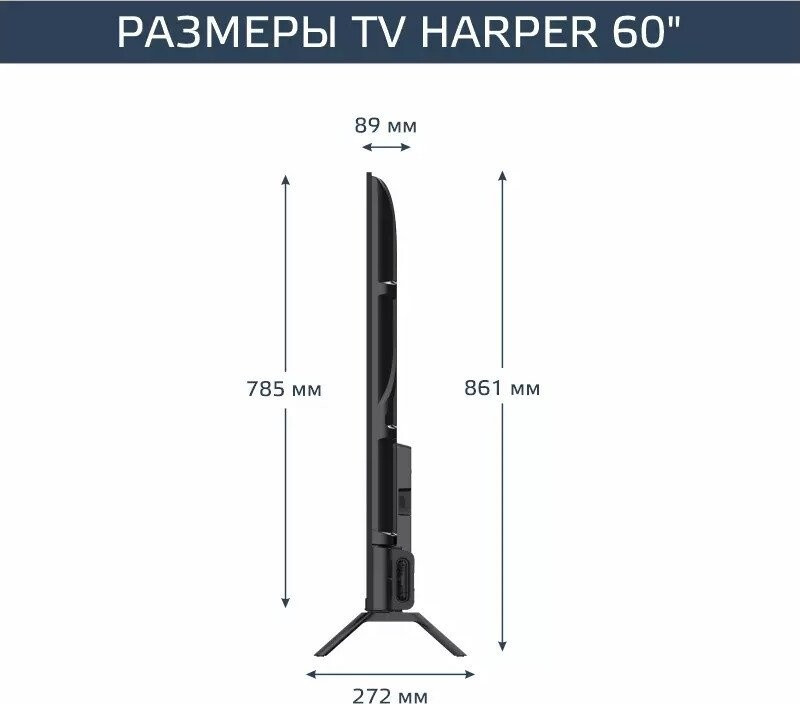 Телевизор HARPER 60U770TS