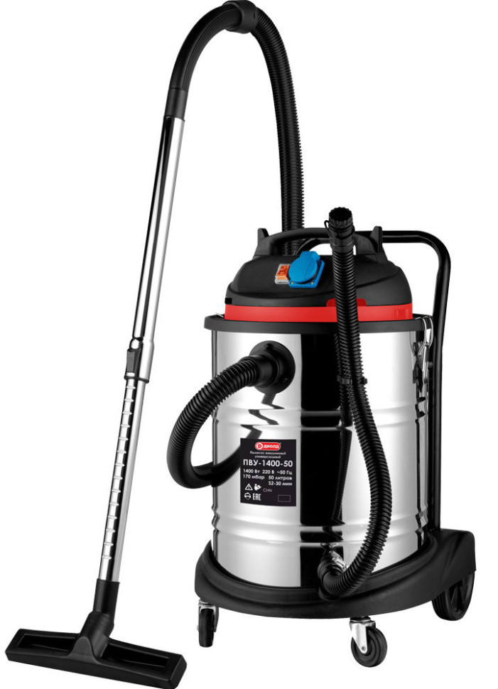 Пылесос ДИОЛД ПВУ-1400-50
