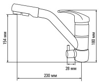 Смеситель Gerdamix SKS4 G106 (Жасмин)