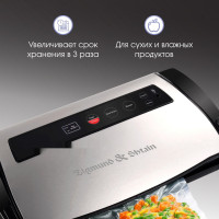 Вакуумный упаковщик Zigmund &amp; Shtain VS-510