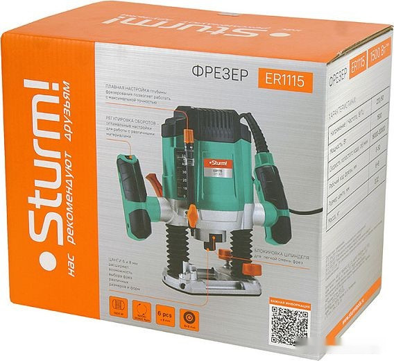 Фрезер Sturm ER1115