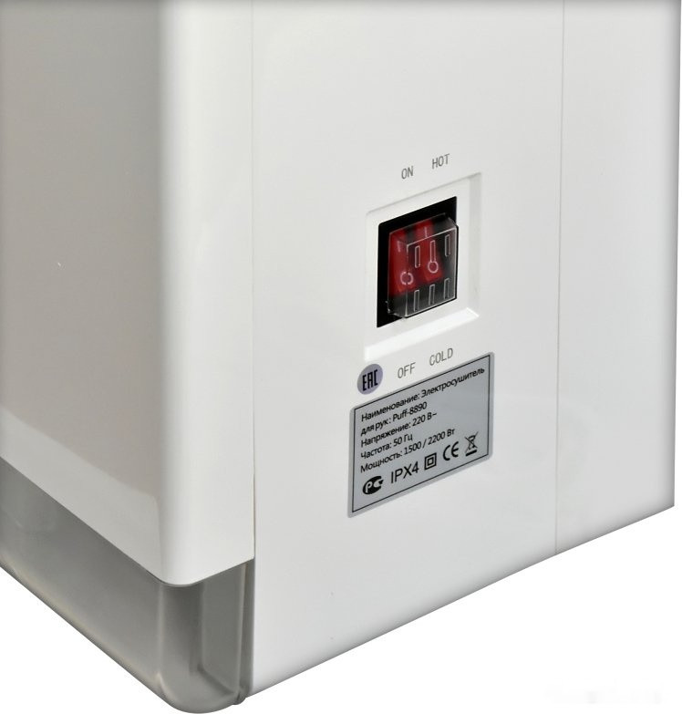 Сушилка для рук Puff 8890