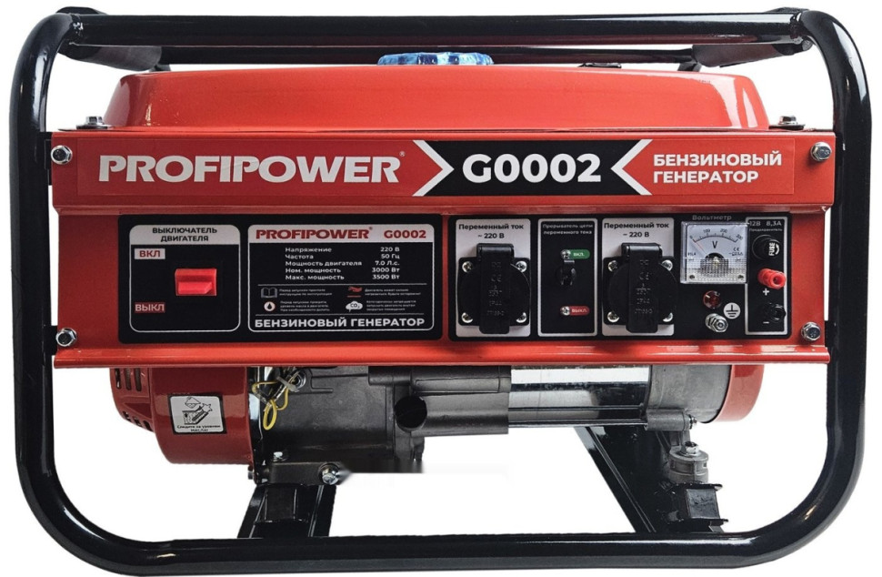 Генератор Profipower БГ-4000