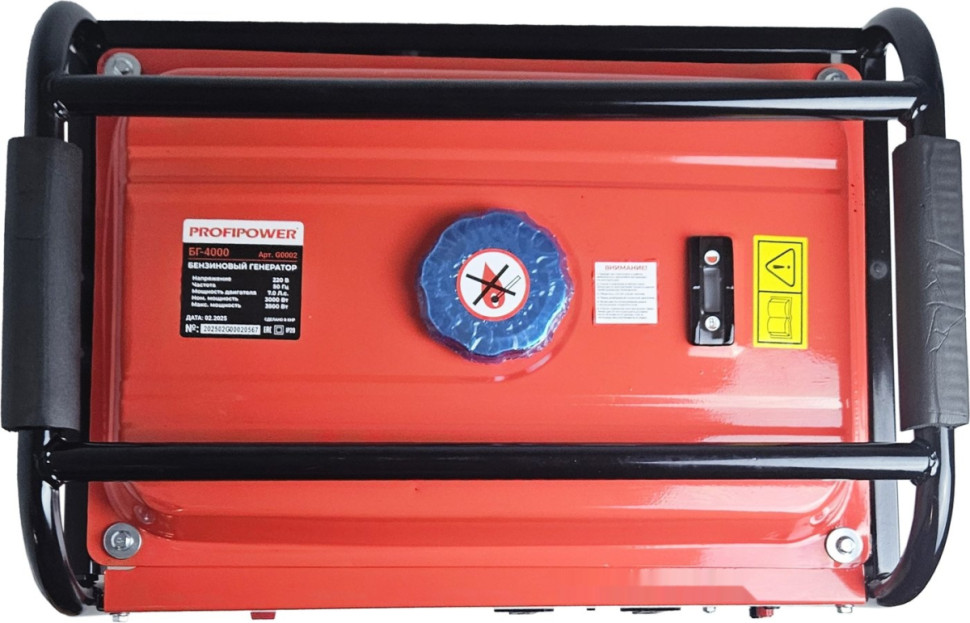 Генератор Profipower БГ-4000