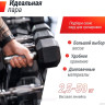 Гантель UnixFit DBHEX22.5 22.5 кг