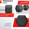 Гантель UnixFit DBHEX22.5 22.5 кг