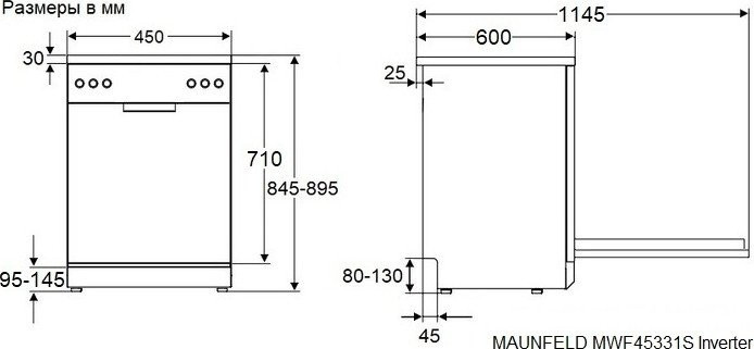 Посудомоечная машина Maunfeld MWF45331S Inverter