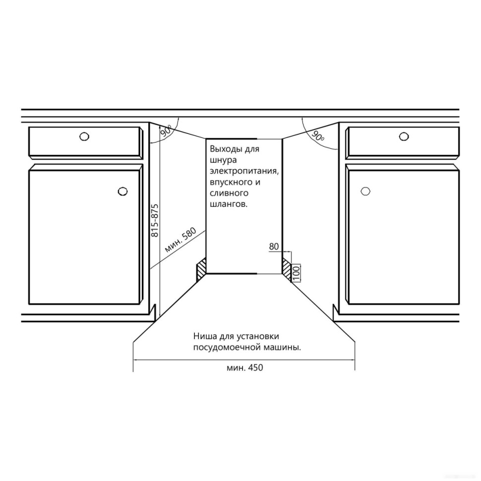 Посудомоечная машина Thomson DB30S73E02