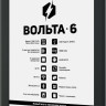 Электронная книга Onyx BOOX Volta 6