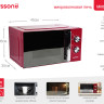 Микроволновая печь Oursson MM2010/DC