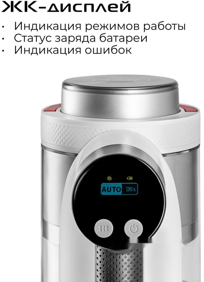 Пылесос RED Soft Clean V3010