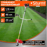 Триммер Sturm BT9526