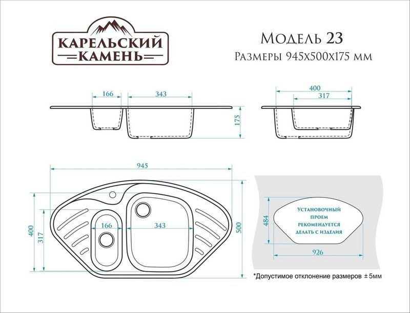 Кухонная мойка Marrbaxx Карельский камень модель 23/G31 (белый)