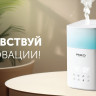 Увлажнитель воздуха RED Solution RHF-3340