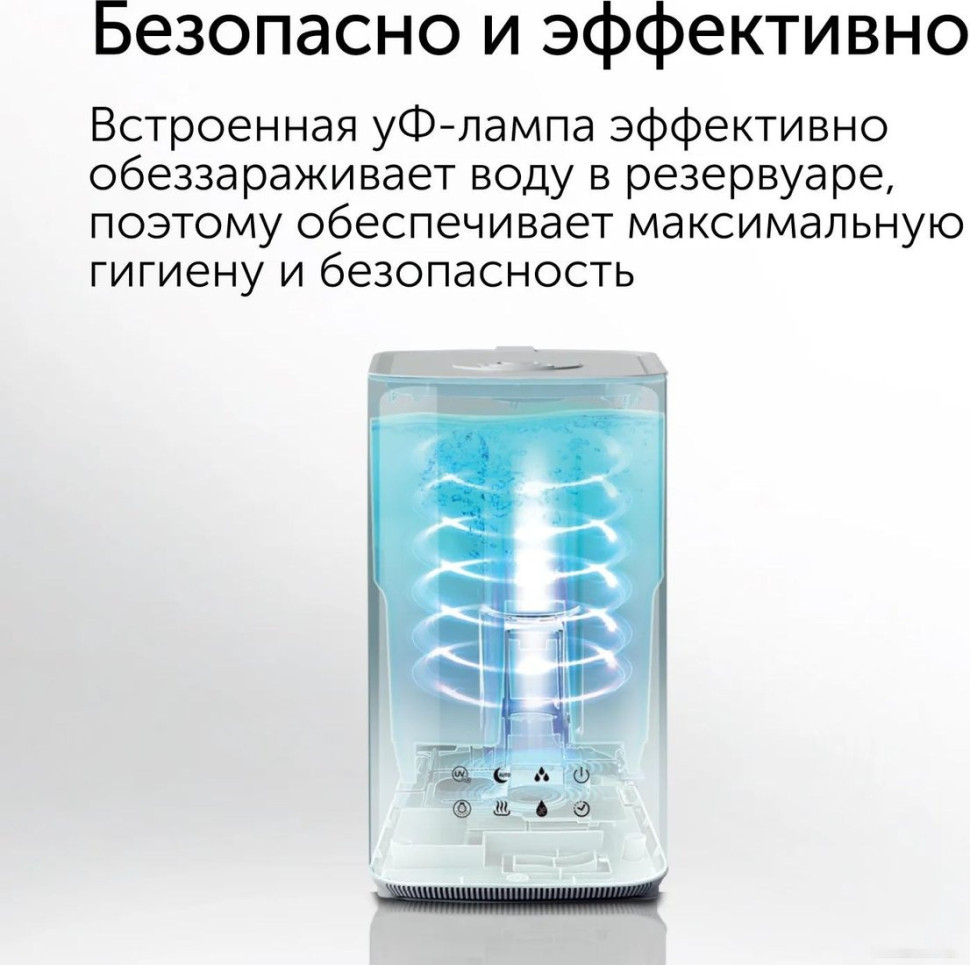 Увлажнитель воздуха RED Solution RHF-3340