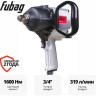 Пневмогайковерт FUBAG IWM 1600 200235