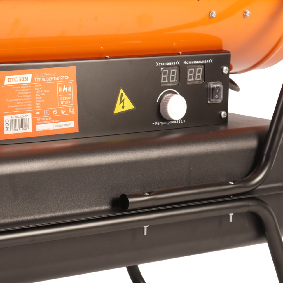 Тепловая пушка Patriot DTC 303i