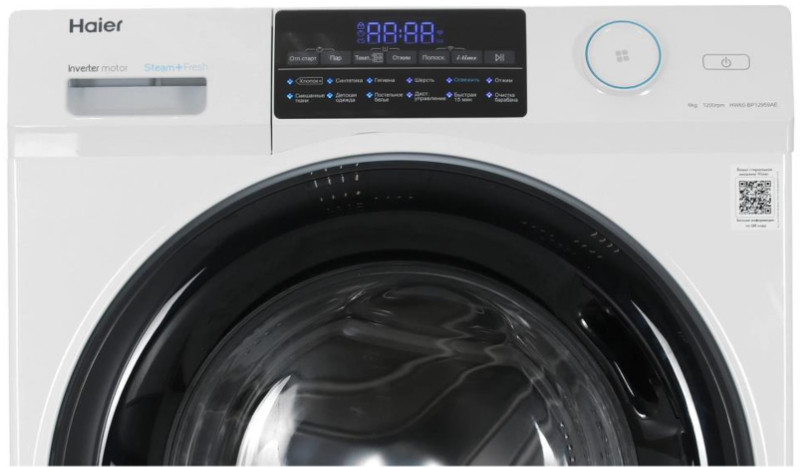Стиральная машина HAIER HW60-BP12959AE