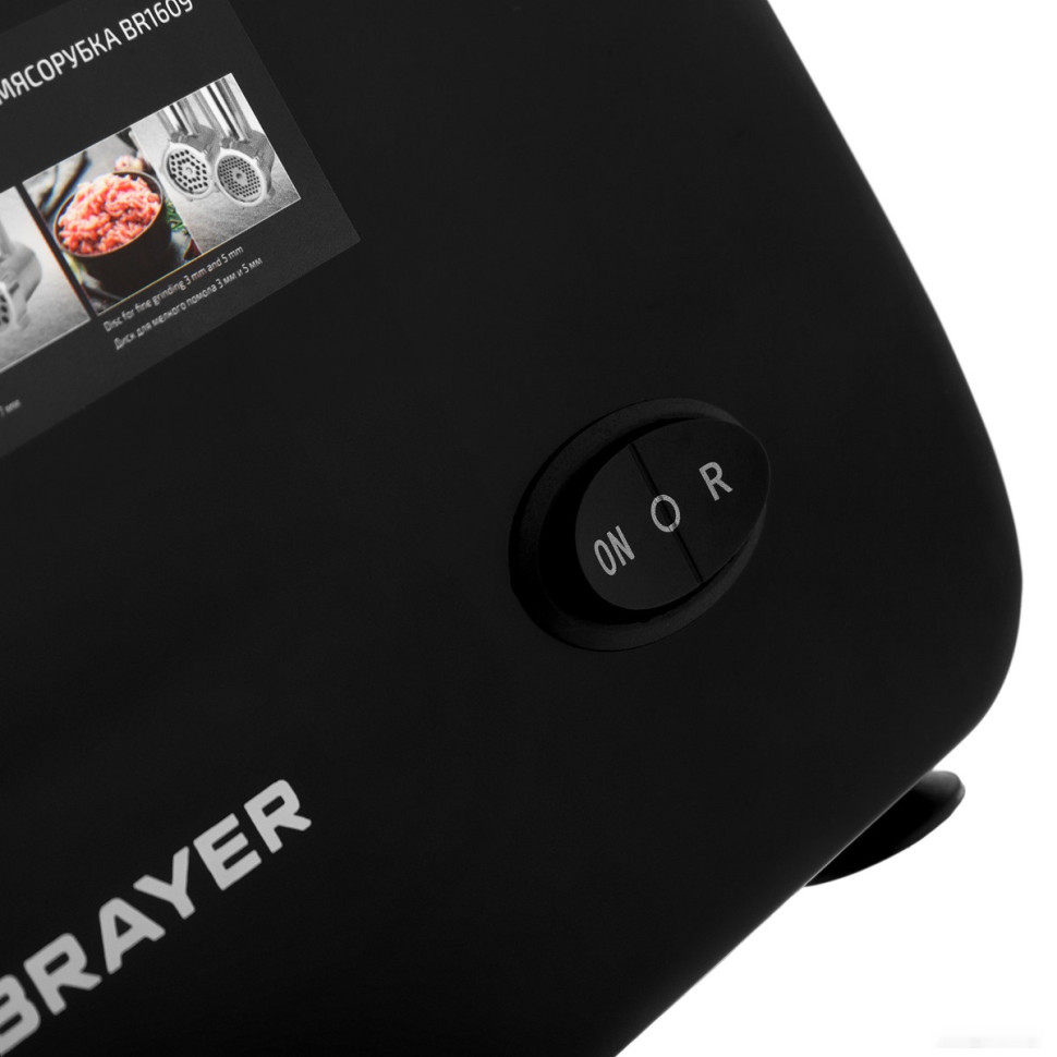 Мясорубка Brayer BR1609