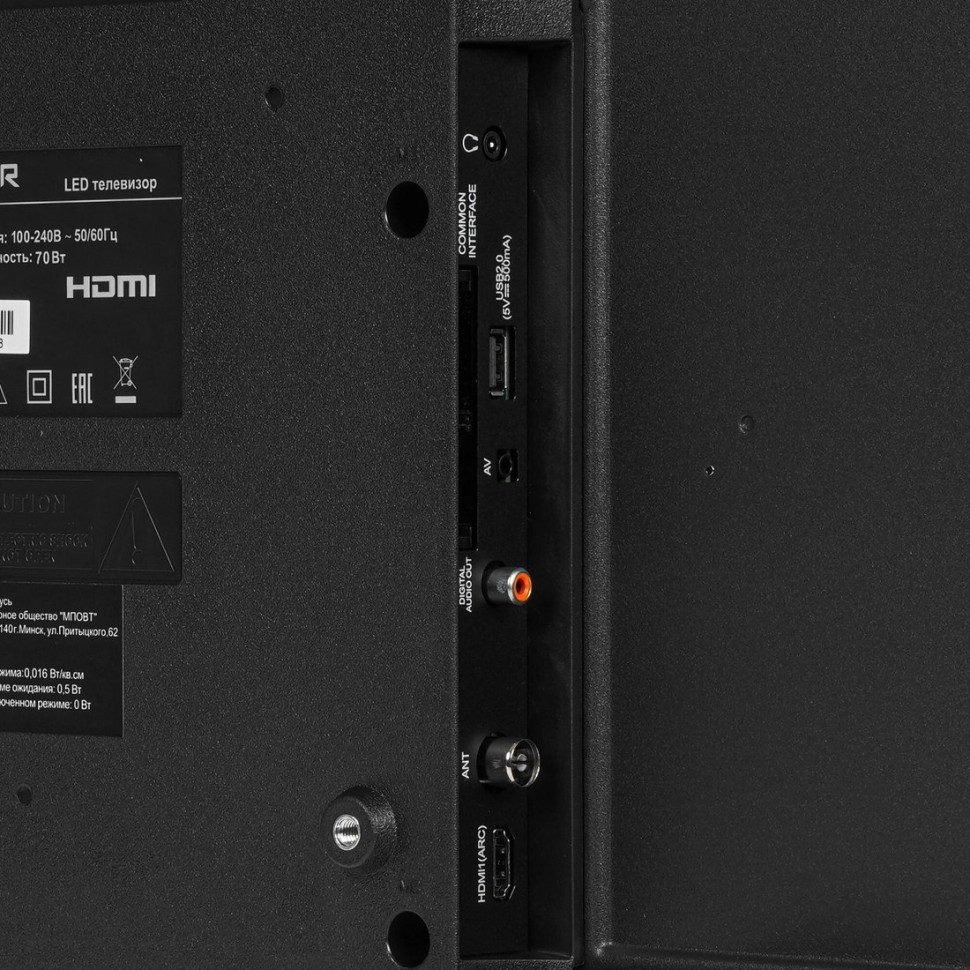 Телевизор HARPER 40F590TS