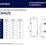 Водонагреватель Electrolux EWH 30 Maximus
