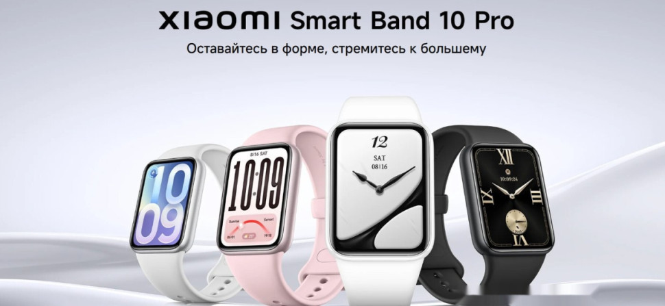 Фитнес-браслет Xiaomi Smart Band 10 Pro M2552B1 (черный, с черным силиконовым ремешком, международная версия)
