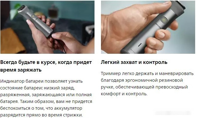 Машинка для стрижки волос Philips MG5920/15