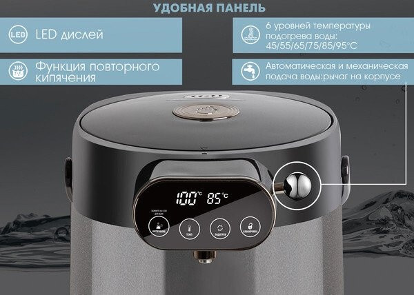 Электрический чайник Endever Altea-2105