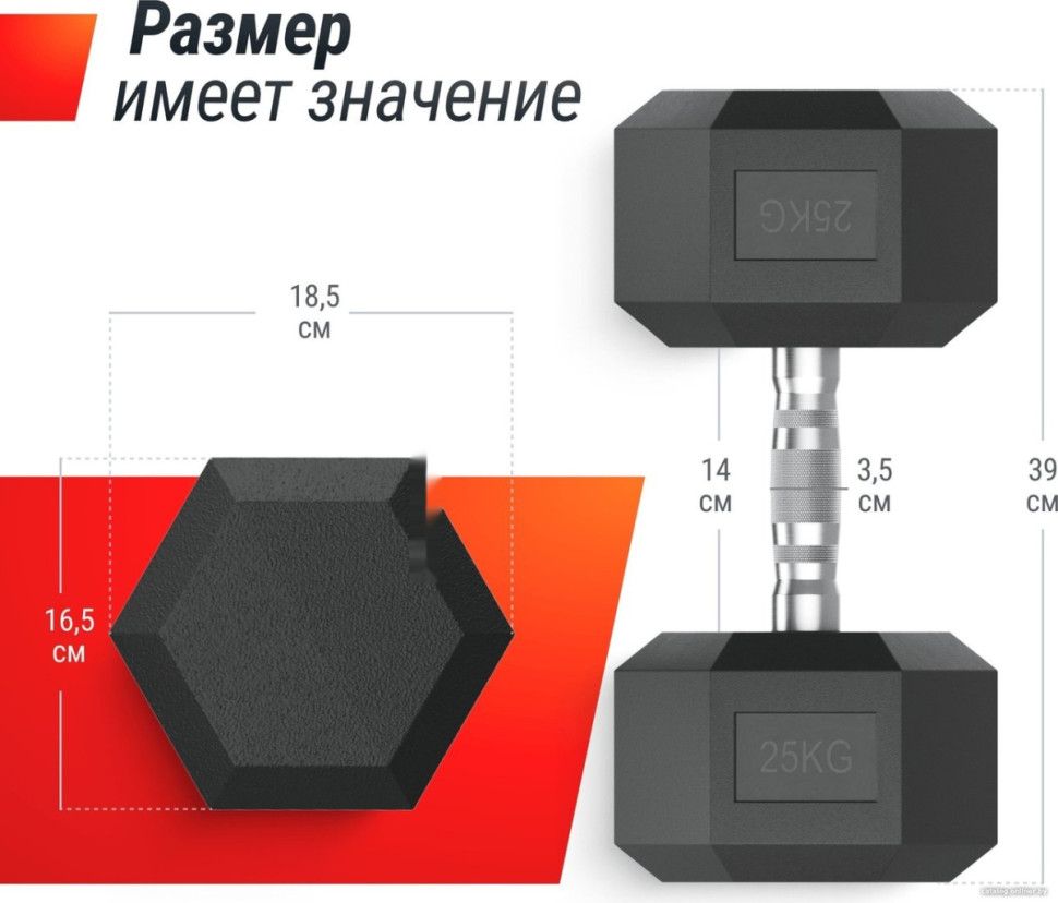 Гантель UnixFit DBHEX25 25 кг