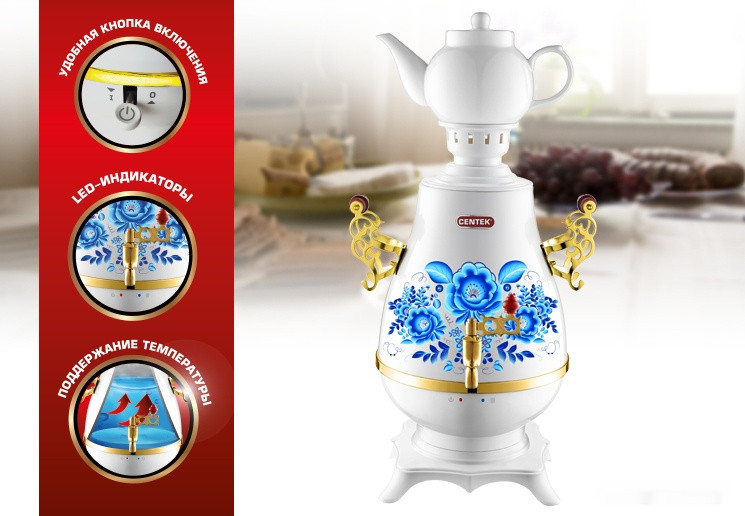 Электрический чайник CENTEK CT-0092 A