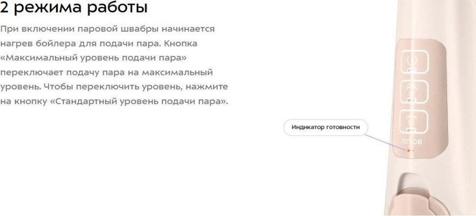 Паровая швабра Kitfort KT-3950