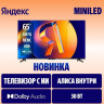 Телевизор Яндекс ТВ Станция MiniLED с Алисой 65