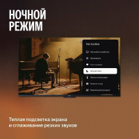 Телевизор Яндекс ТВ Станция MiniLED с Алисой 65