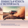 Телевизор Яндекс ТВ Станция MiniLED с Алисой 65