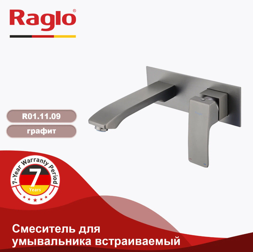 Смеситель Raglo R01.11.09