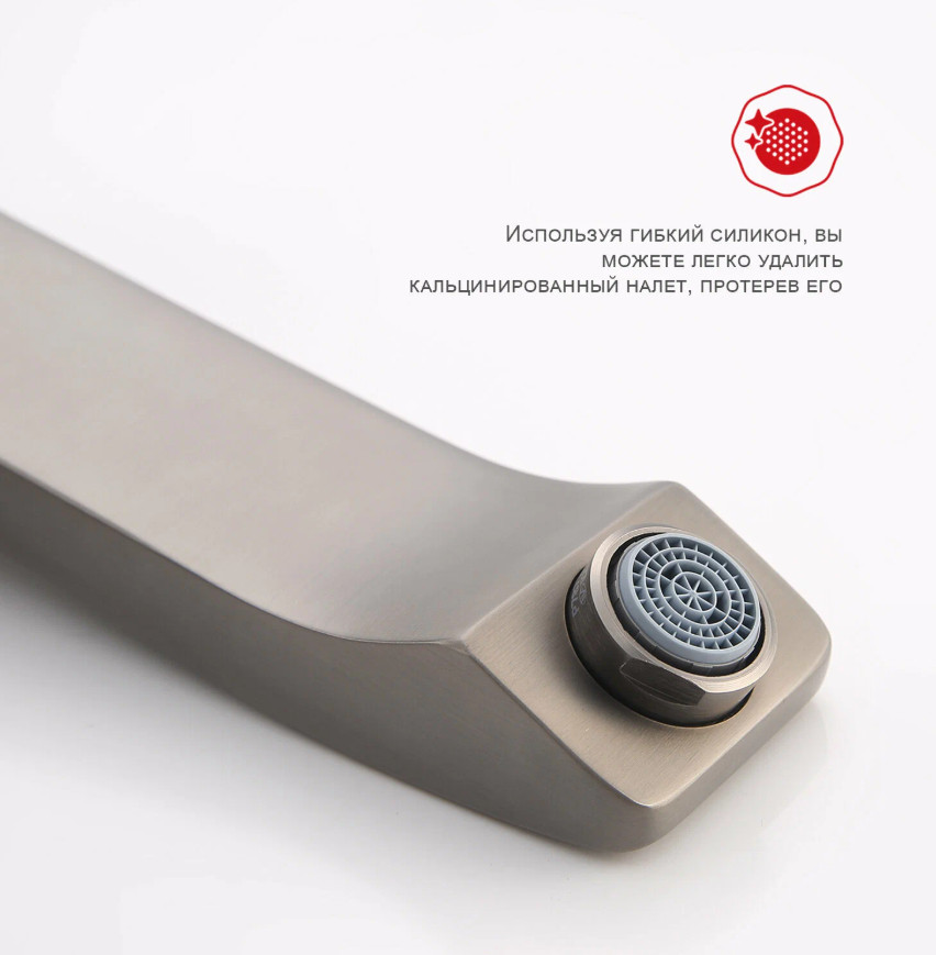 Смеситель Raglo R01.11.09