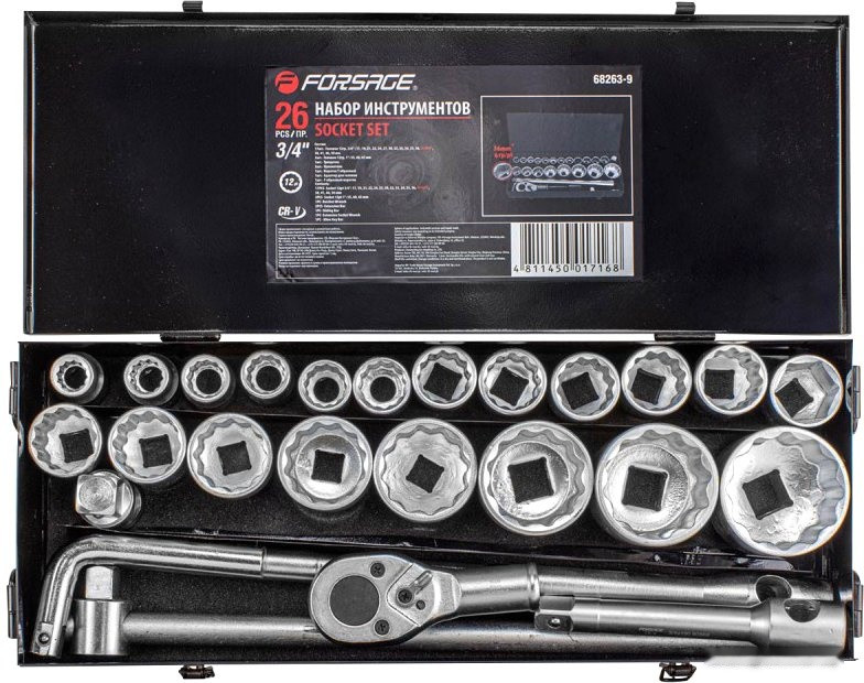 Набор трещотка с головками Forsage F-68263-9 (26 предметов)