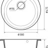 Кухонная мойка GranFest Rondo GF-R480 (кашемир)