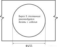 Кухонная мойка GranFest Rondo GF-R480 (кашемир)
