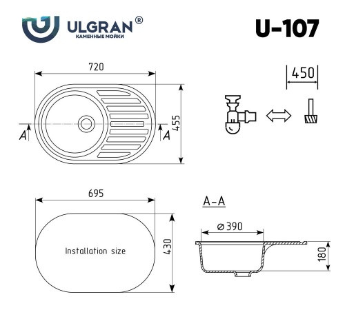 Кухонная мойка Ulgran U 107 342 (ГРАФИТ)