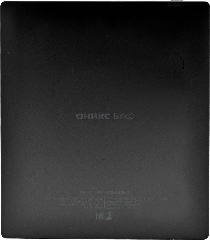 Электронная книга Onyx BOOX Raphael 2