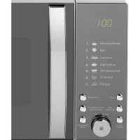 Микроволновая печь Brayer BR2504