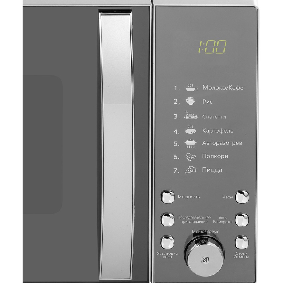 Микроволновая печь Brayer BR2504