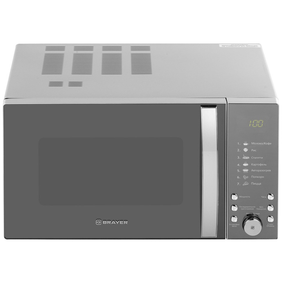 Микроволновая печь Brayer BR2504