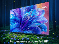 Телевизор HAIER H32K85GFG
